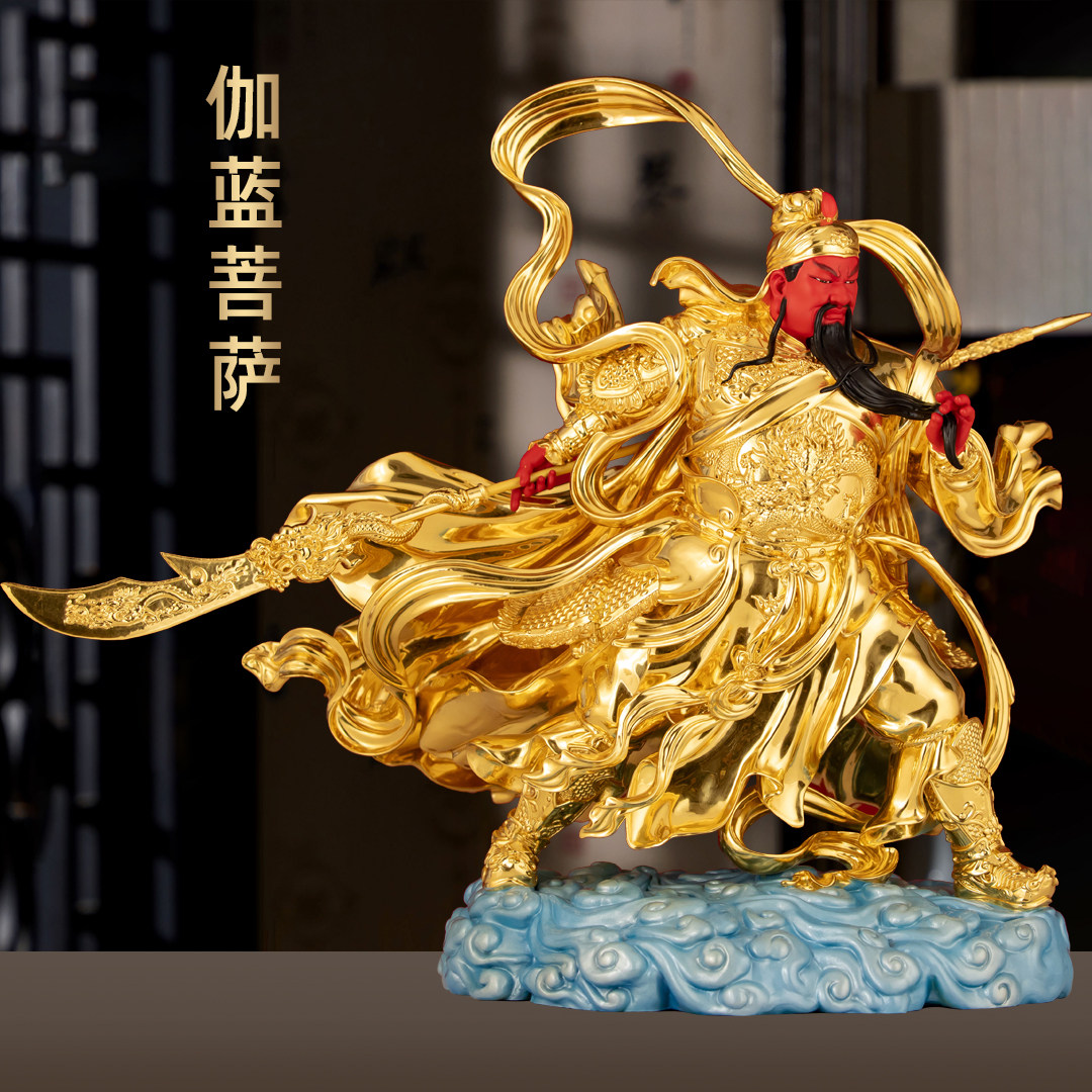 黄铜台湾贴金伽蓝菩萨佛像护法武财神关帝圣君关公像供奉开业摆件
