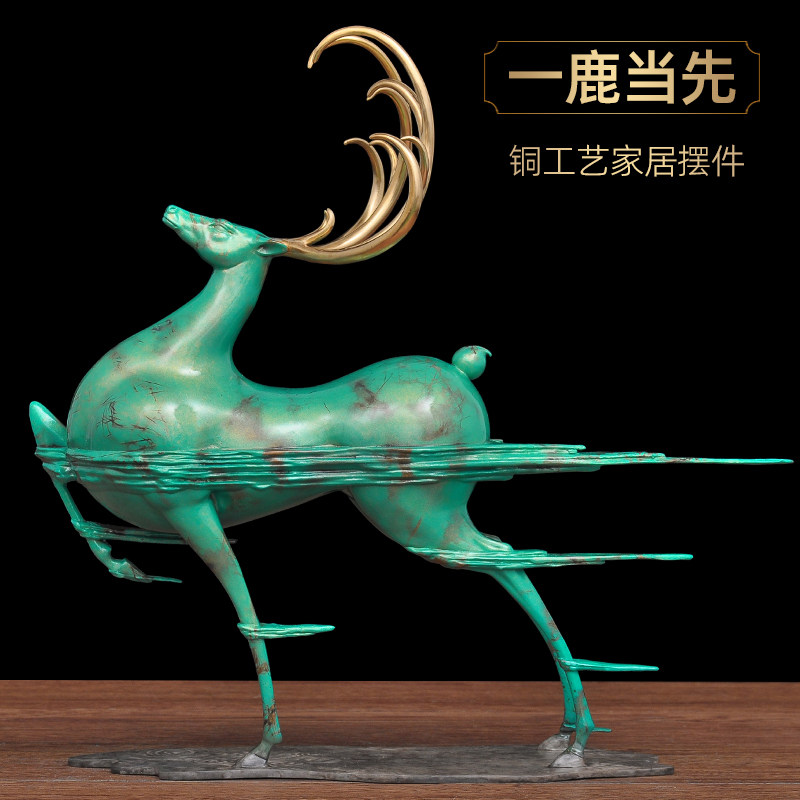 彩铜梅花鹿摆件中式鹿工艺品家居客厅现代中式装饰品乔迁商务礼品