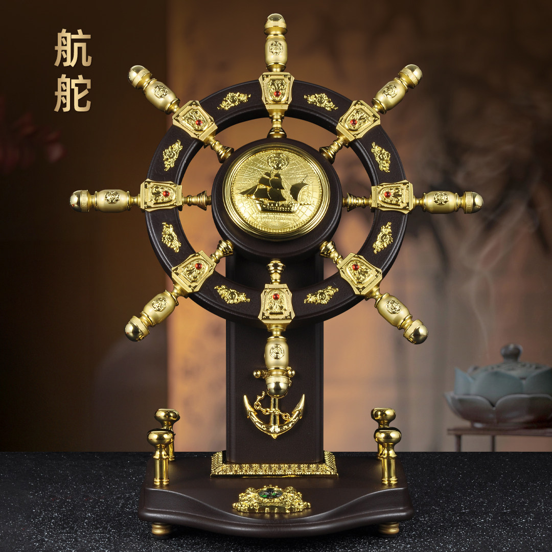 领航船舵摆件舵手船舵航海舵公司办公室装饰品送领导客户商务礼品