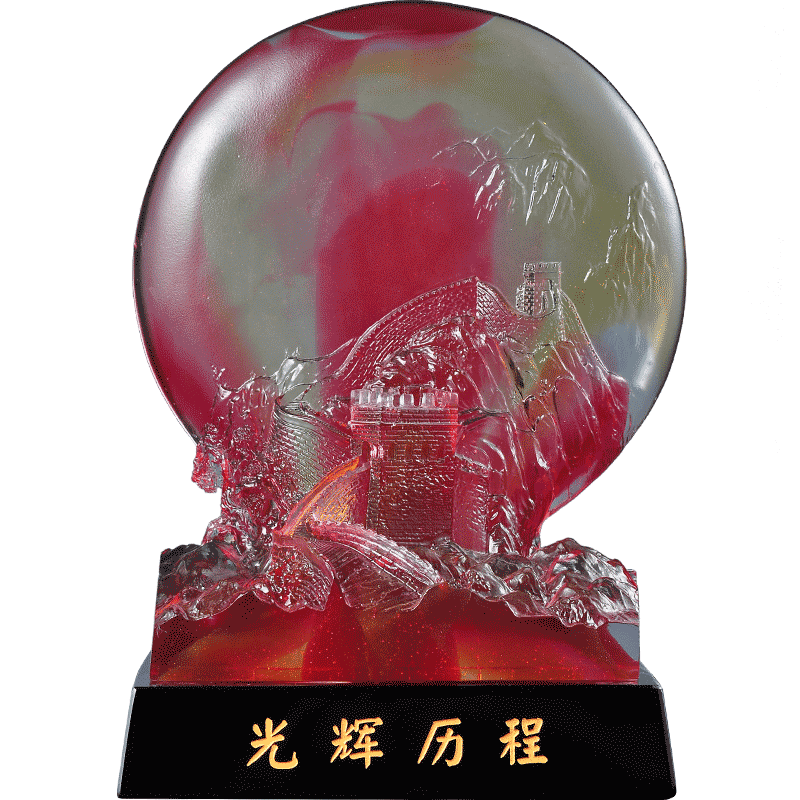 琉璃送朋友团队工程竣工纪念品