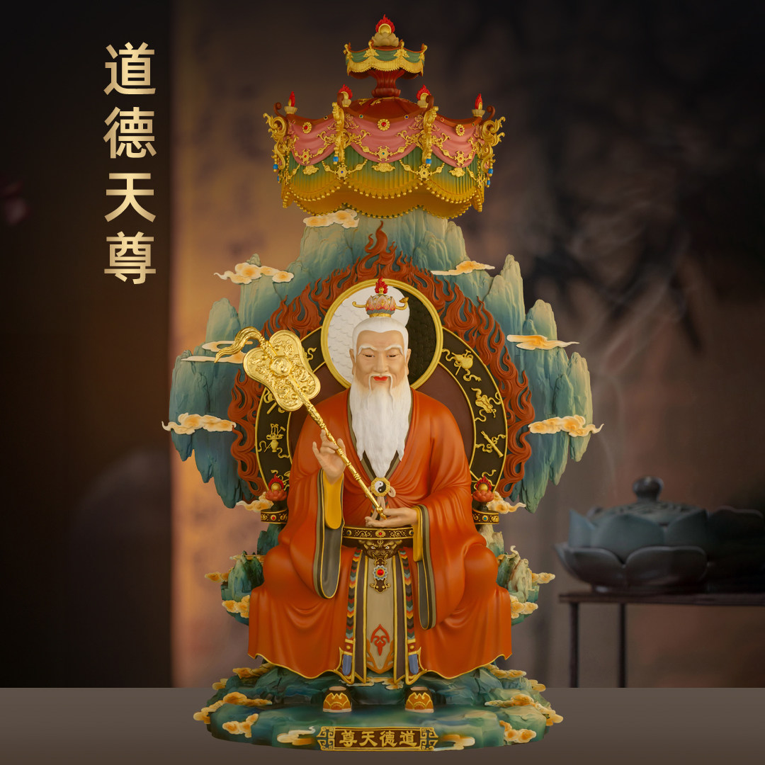 全铜珐琅彩三清祖师爷道德天尊太上老君摆件三清道祖太清神像供奉