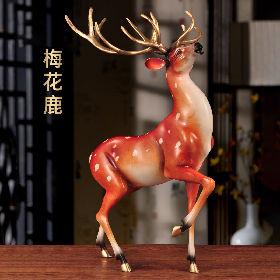 彩铜梅花鹿摆件一鹿高升招财鹿家居客厅酒柜玄关装饰品乔迁送礼品,家居饰品,桌面摆件,淘宝优惠券,粉丝福利购,淘宝优惠卷