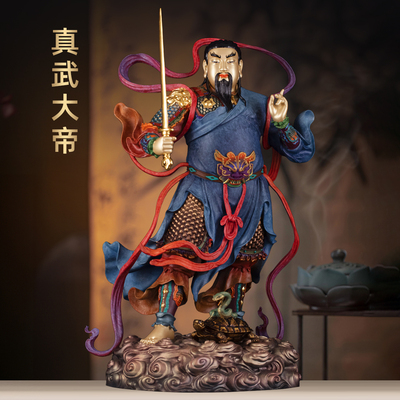 彩铜真武大帝神像摆件玄