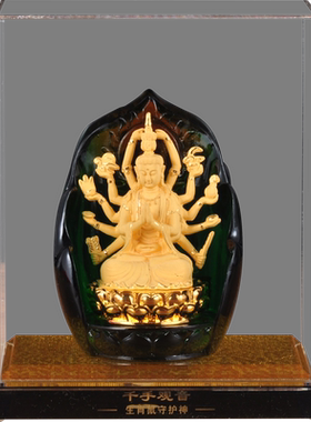 本命佛绒沙金雅信精品