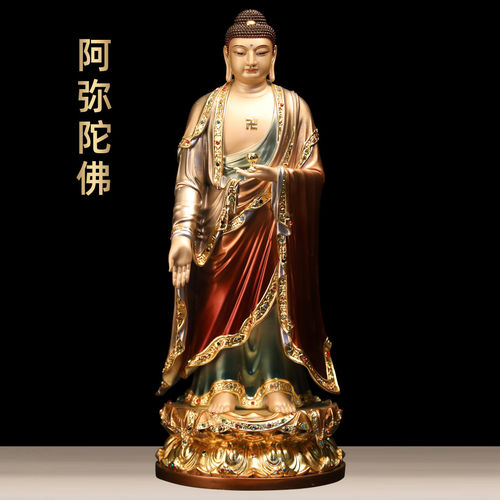 黄铜珐琅彩阿弥陀佛西方
