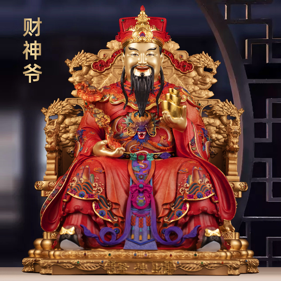 彩铜九龙如意财神爷摆件
