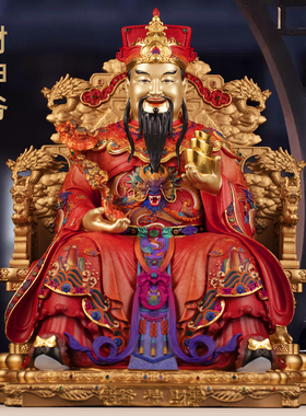 彩铜九龙如意财神爷摆件