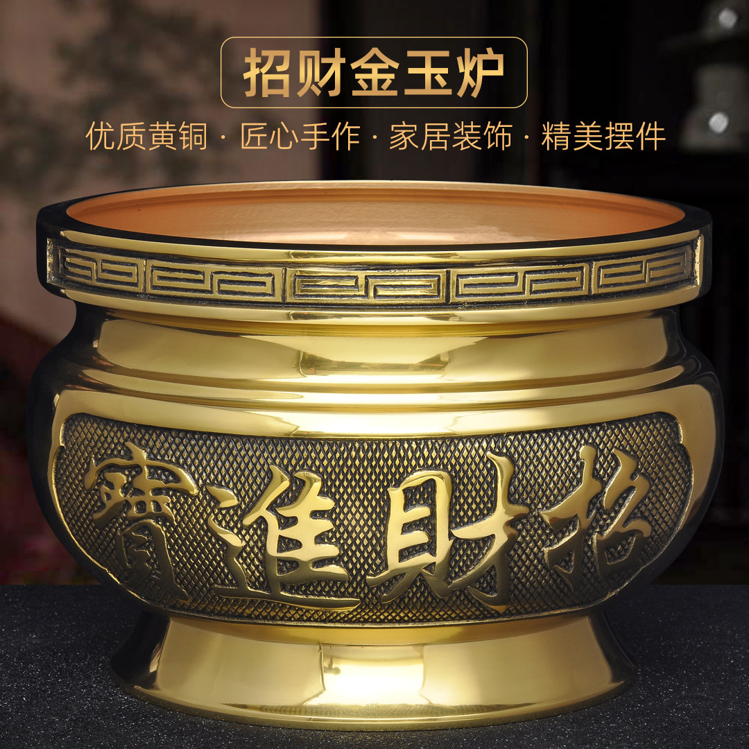 黄铜香炉烧香插香线香炉香道熏香炉家用寺庙佛堂供奉招财香炉