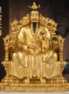 台湾纯铜灵宝天尊神像三清像摆件三清道祖上清像祖师爷像家用供奉