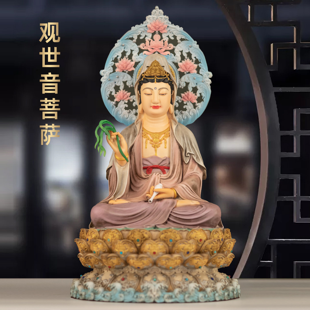黄铜彩绘观音像摆件大慈大悲南海观世音菩萨佛像家用寺庙佛堂供奉