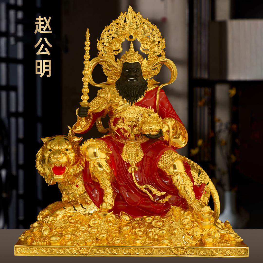 全铜贴金武财神赵公明神像骑虎赵公明黑虎玄坛家用佛堂店铺供奉