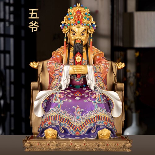 台湾全铜彩绘五台山龙五爷佛像家用佛堂供奉广济龙王龙伍爷财神像