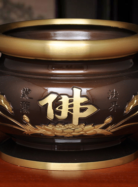 黄铜深啡佛字圆唇香炉家用财神关公观音供奉上香的烧香插香线香炉