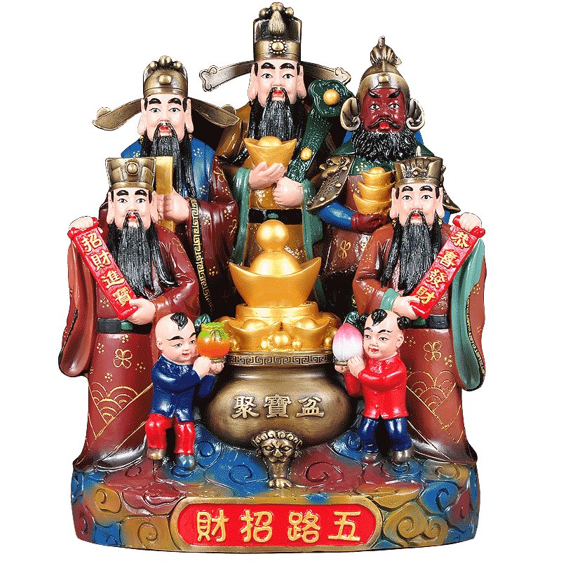 五路财神爷元宝佛堂供奉工艺品