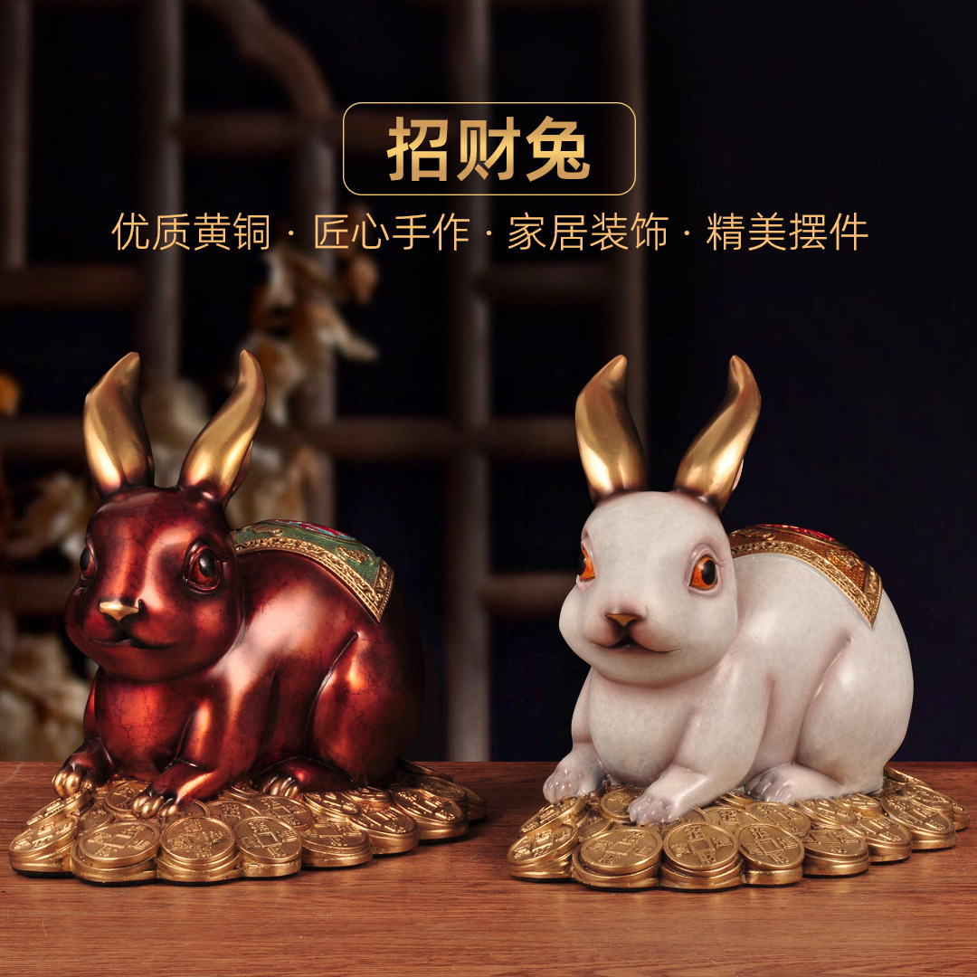 彩铜招财兔子摆件生肖兔