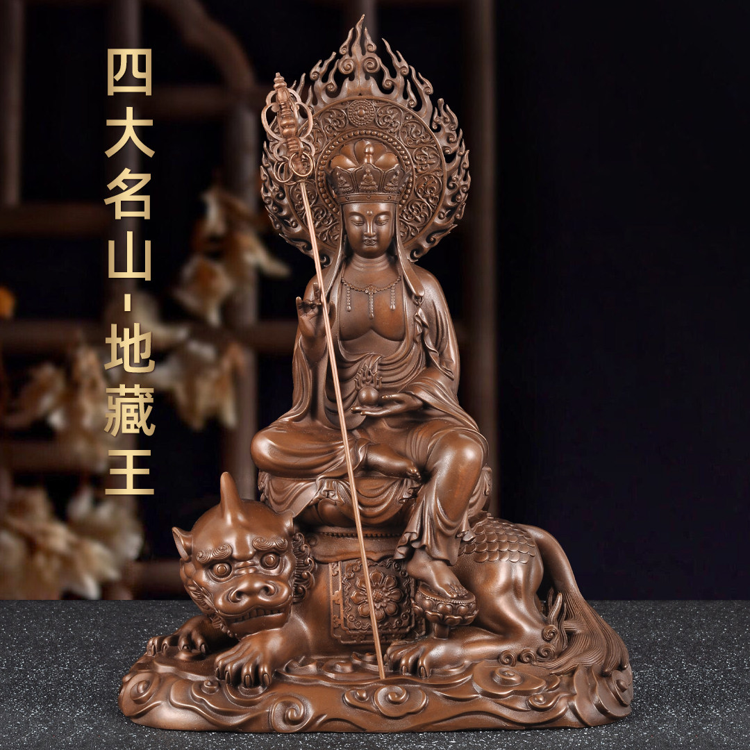 紫铜九华山地藏王佛像摆件坐谛听地藏王菩萨像家用寺庙佛堂供奉