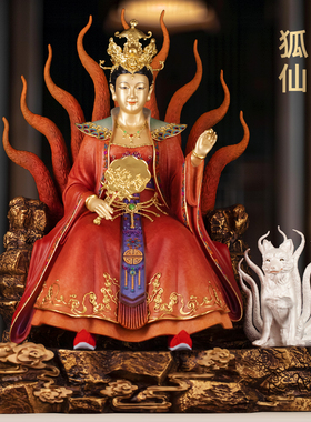 黄铜彩绘青丘女神摆件九