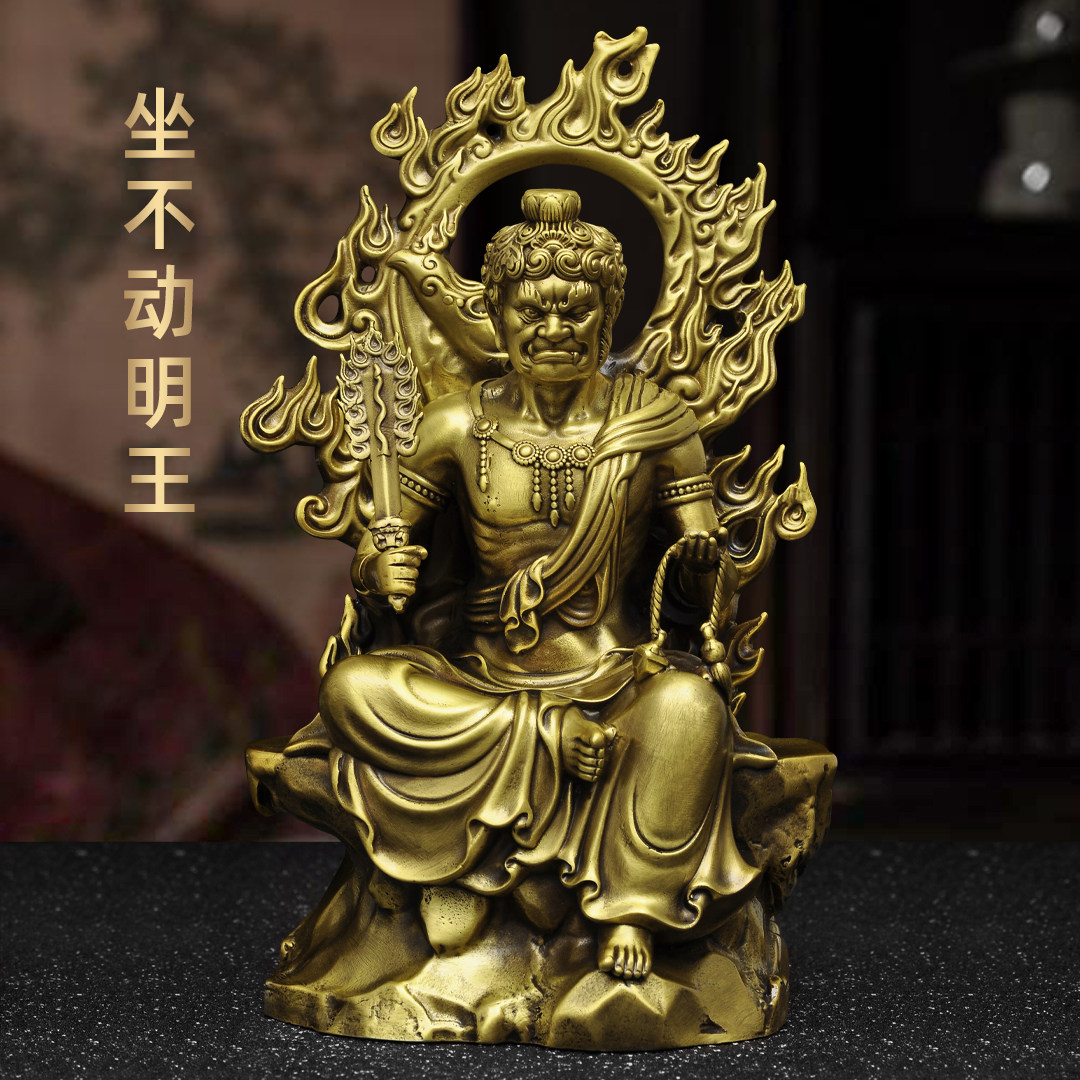 黄铜不动明王佛像本命佛不动尊