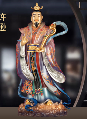 全铜珐琅彩许逊铜像四大天师净明道祖师爷许天师神像居家道观供奉