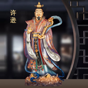 全铜珐琅彩许逊铜像四大天师净明道祖师爷许天师神像居家道观供奉