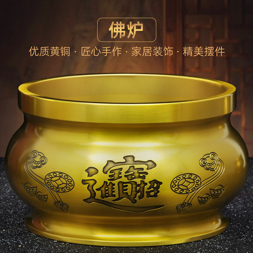 黄铜香炉香道薰香炉有求必应
