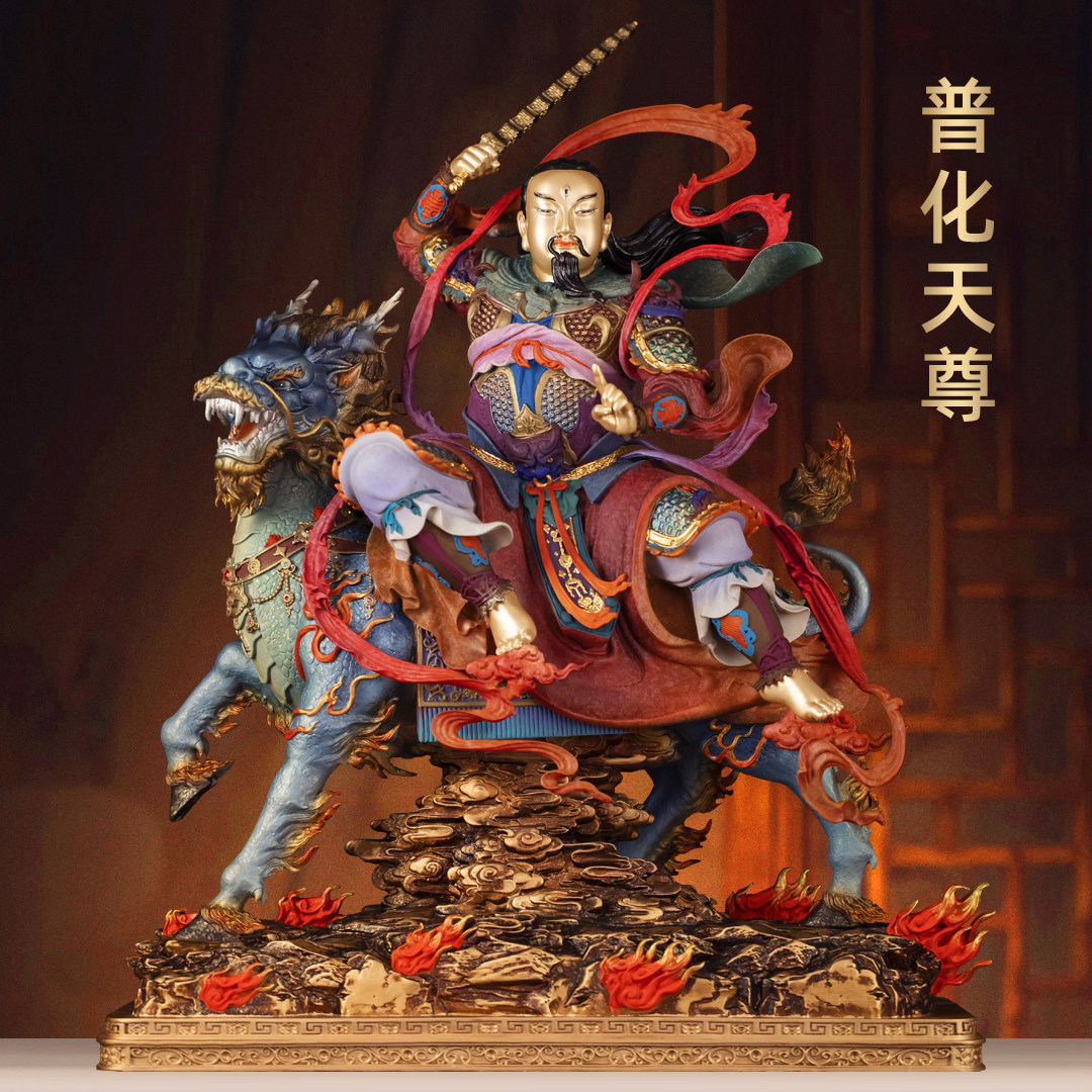 彩铜九天应元雷声普化天