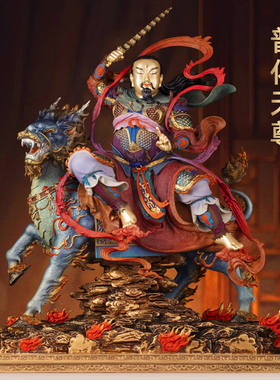 彩铜九天应元雷声普化天