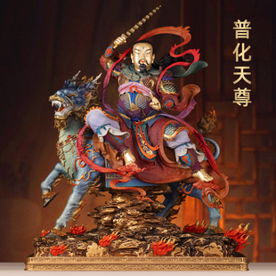 彩铜九天应元雷声普化天尊像摆件雷公雷神雷祖南极长生大帝像供奉
