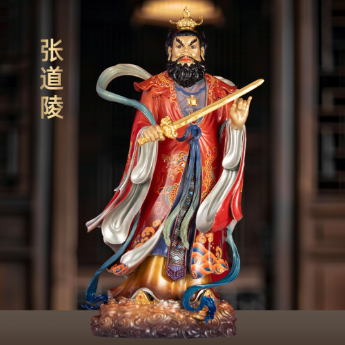 全铜珐琅彩张道陵四大天师像张真人正一道张天师神像家用道观供奉