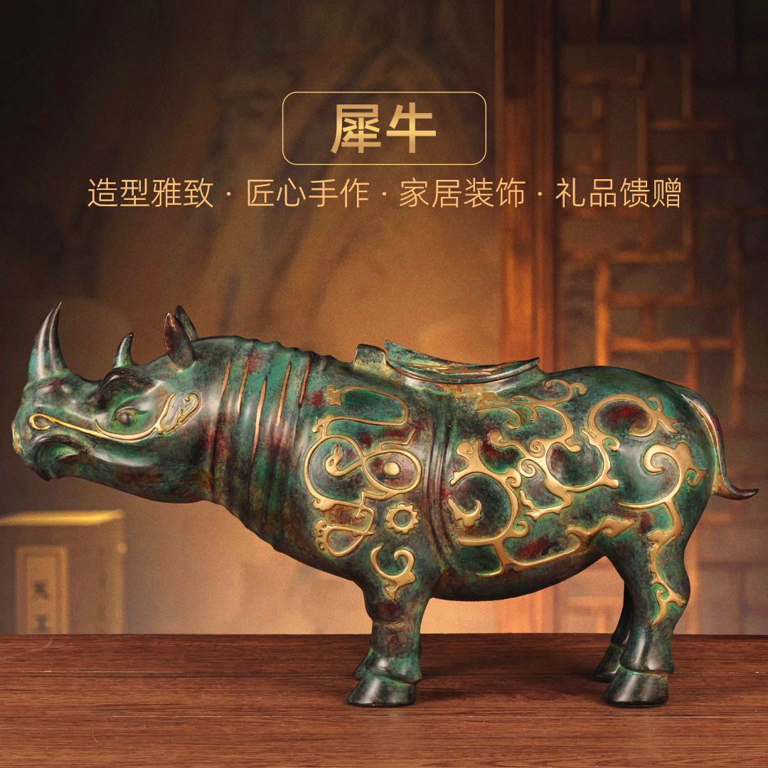 彩铜犀牛摆件仿古青铜器兽犀牛家居客厅酒柜玄关装饰品乔迁送礼品,家居饰品,桌面摆件,淘宝优惠券,粉丝福利购,淘宝优惠卷
