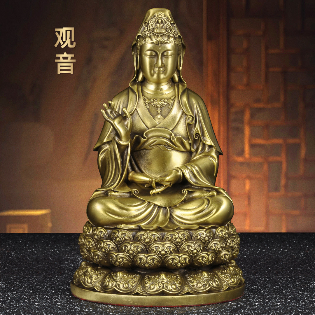 黄铜观音像摆件大慈大悲南海观世音菩萨佛像坐莲家用寺庙佛堂供奉