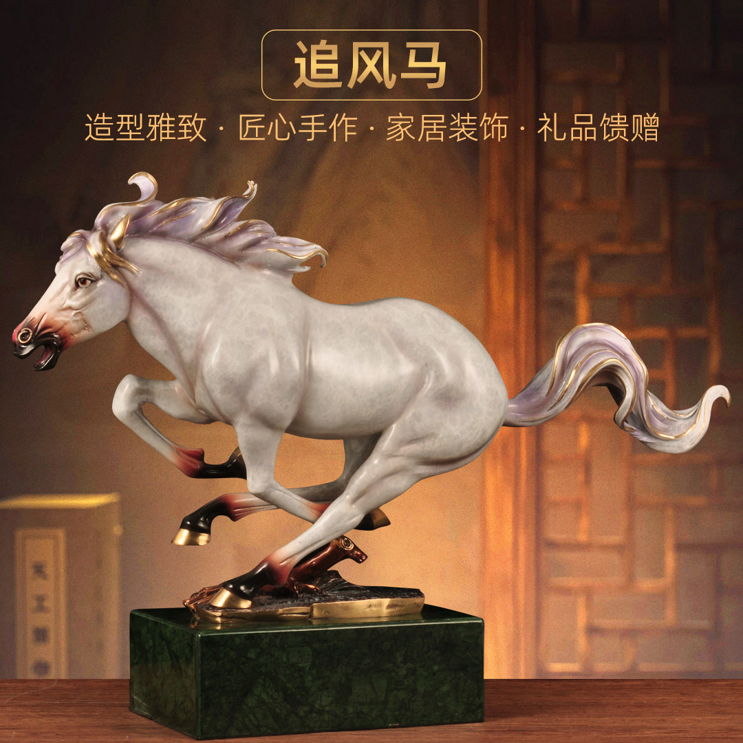 彩铜马摆件一马当先马到成功