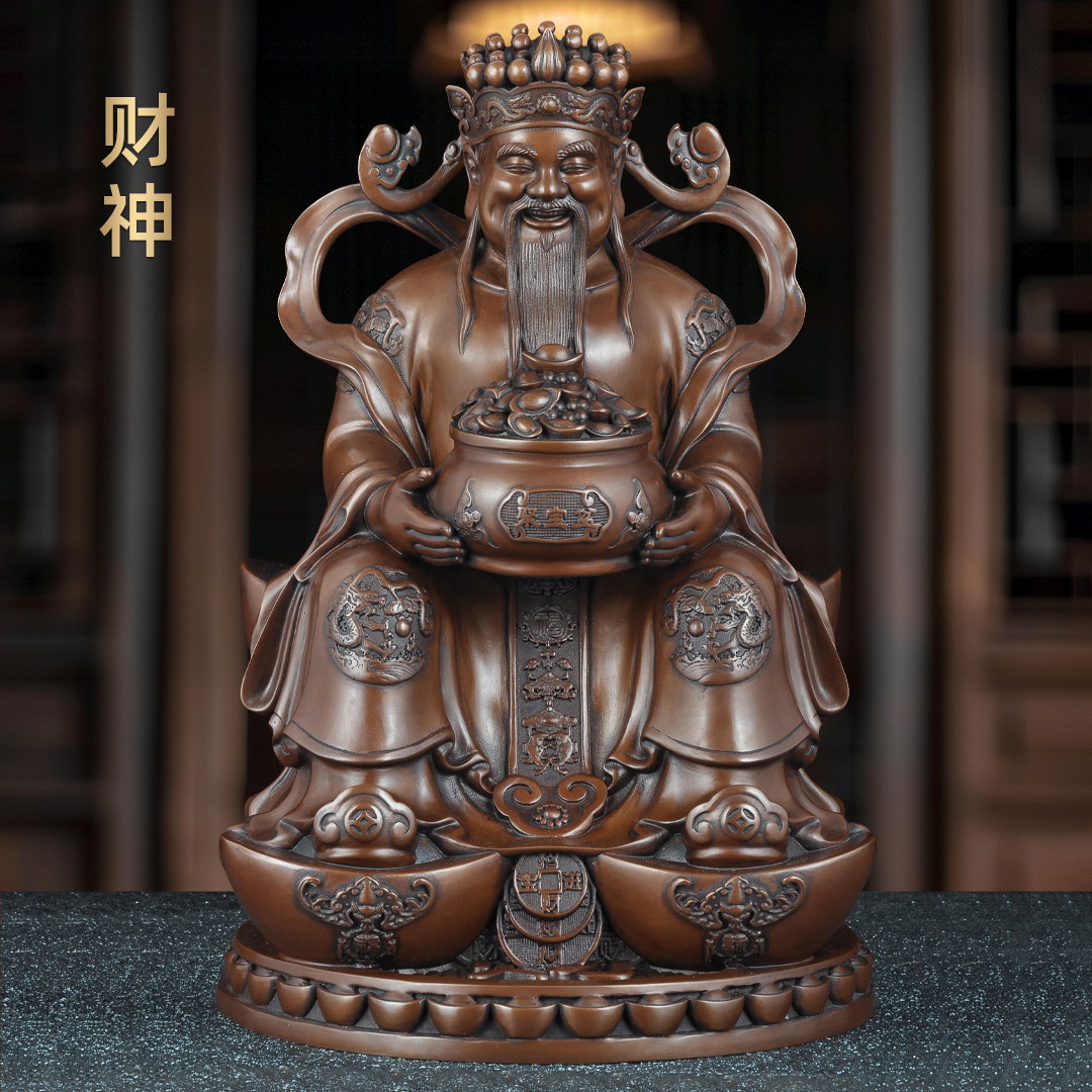 紫铜文财神摆件招财聚宝