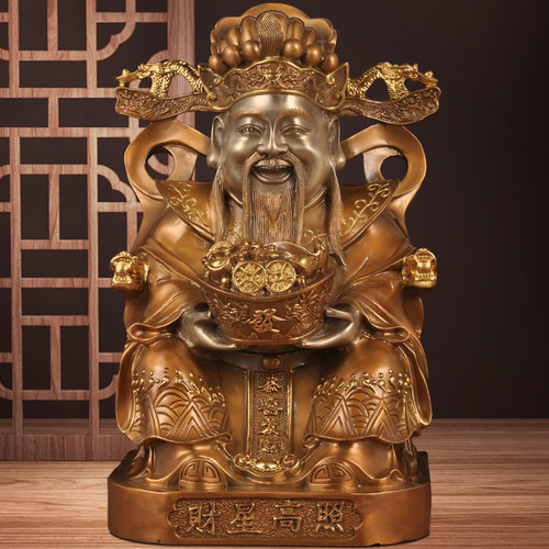 彩铜元宝财神摆件风水家用客厅