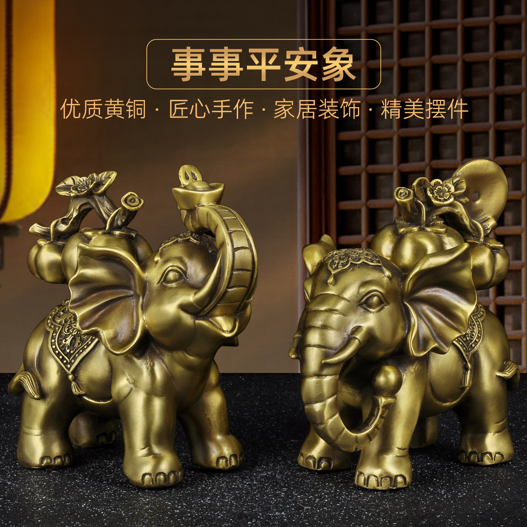 黄铜吸水象摆件一对招财大象
