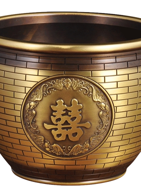 全铜水缸摆件家居客厅铜缸新房装饰品囍工艺品送朋友闺蜜结婚礼物