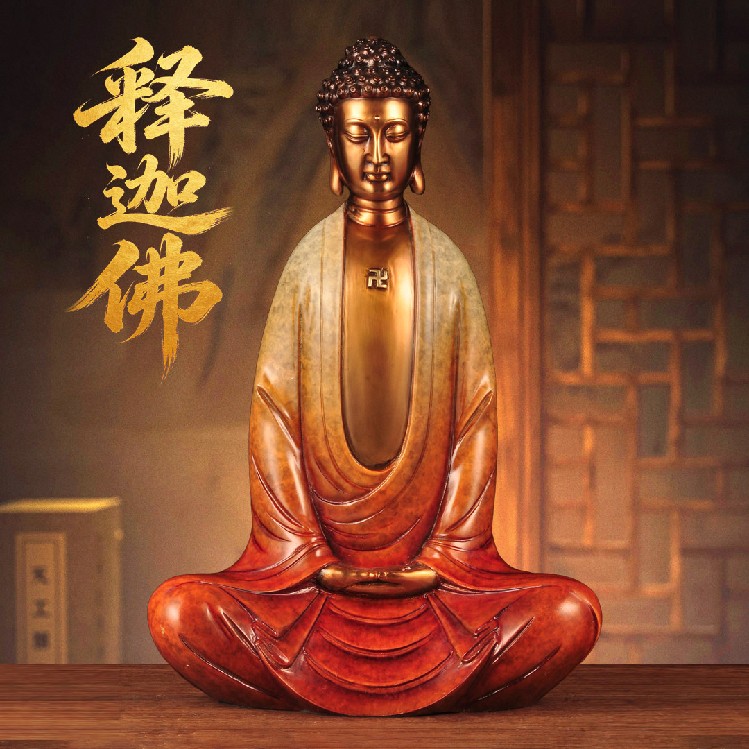 彩铜释迦摩尼佛像释迦佛大日如来佛祖三宝佛坐像家用寺庙佛堂供奉