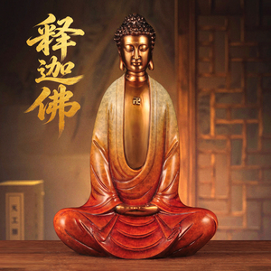 彩铜释迦摩尼佛像大日如