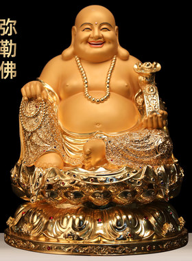 黄铜贴金弥勒佛摆件招财