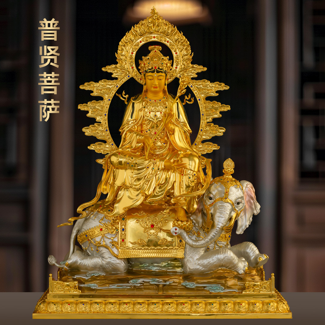 全铜贴金普贤菩萨佛像峨眉山华严三圣珐琅彩大行普贤菩萨家用供奉