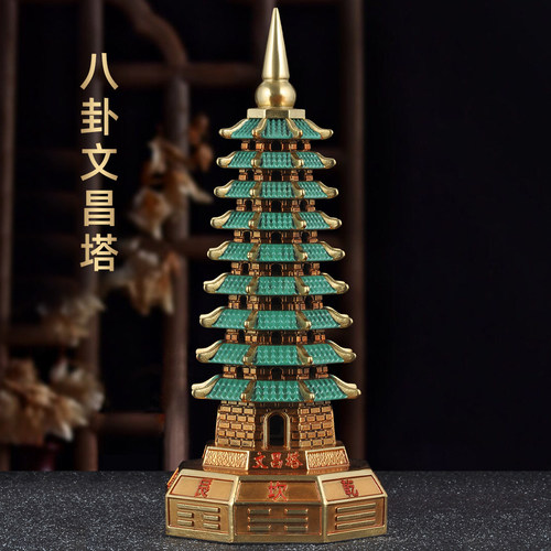 全铜文昌塔摆件九层文昌塔送学生