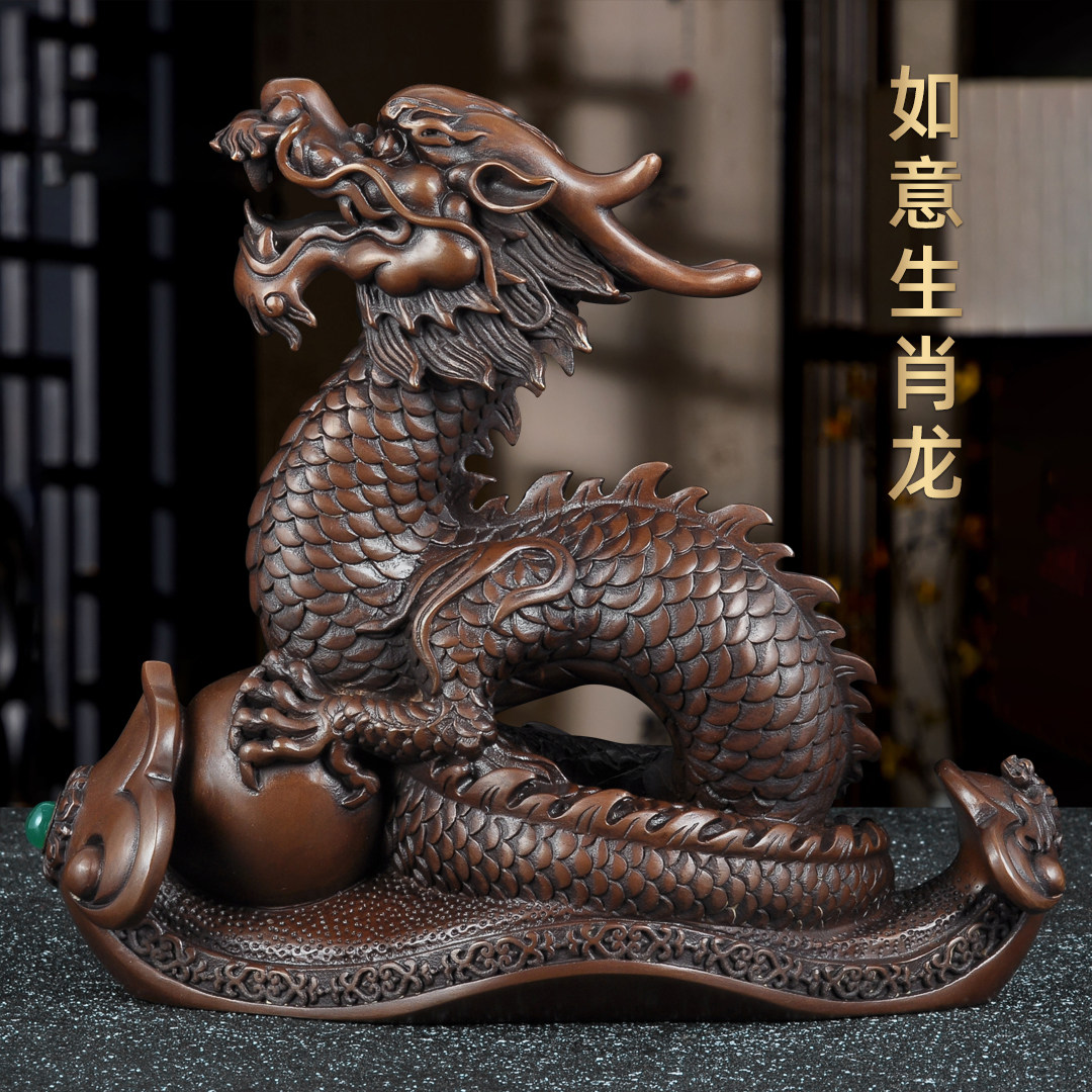 紫铜如意龙摆件招财龙生