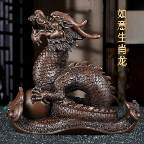 紫铜如意龙摆件招财龙生