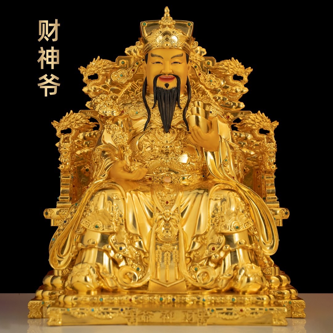 黄铜贴金财神爷佛像招财文财神家用佛堂公司财位供奉店铺开业礼品,家居饰品,桌面摆件,淘宝优惠券,粉丝福利购,淘宝优惠卷