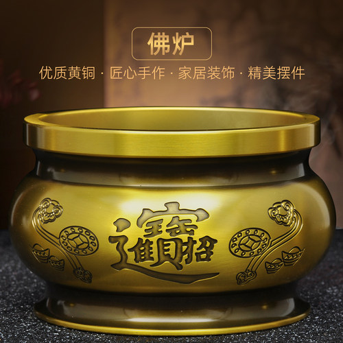 黄铜招财香炉烧香插香线香炉香道