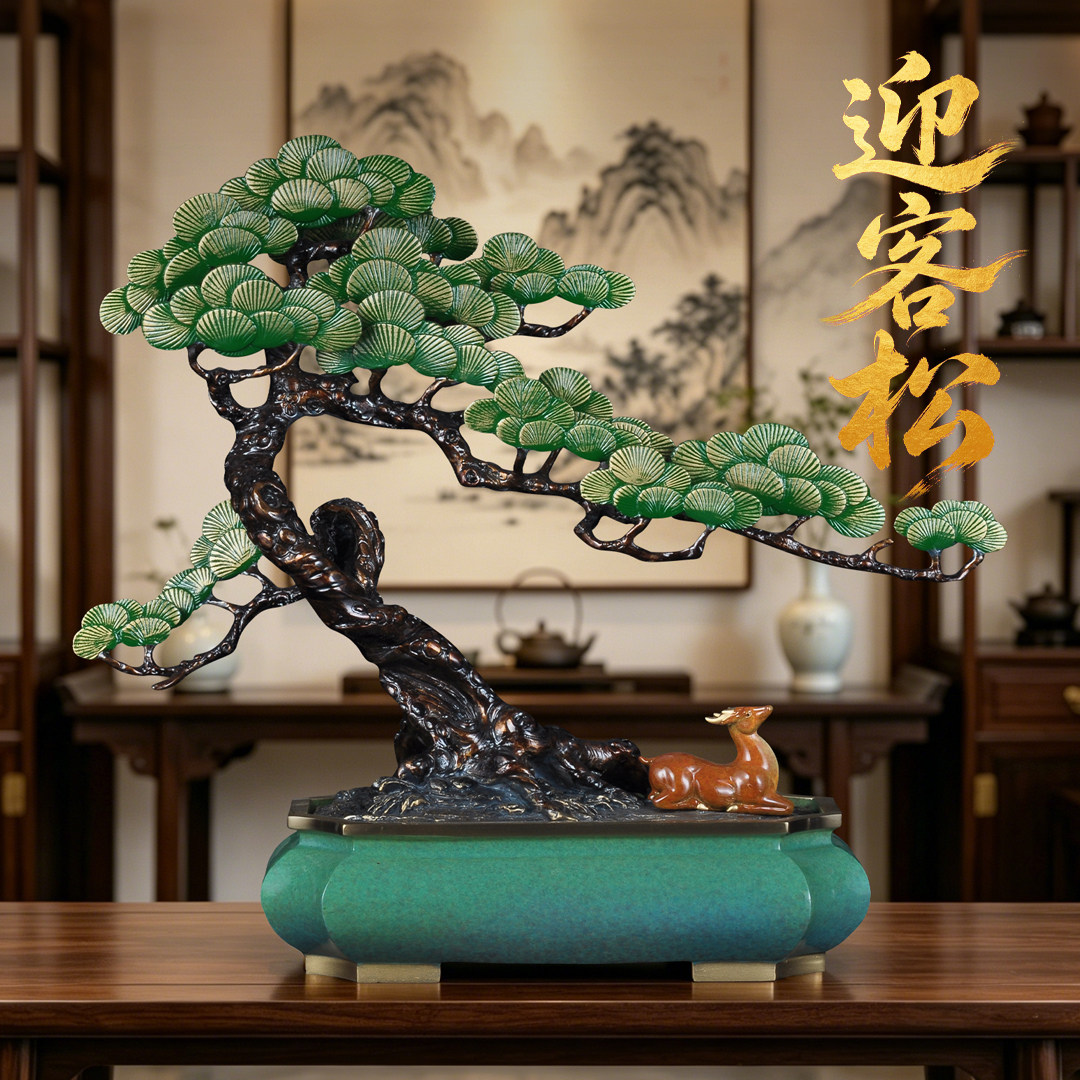 彩铜迎客松摆件福禄长青招财铜梅花鹿家居客厅玄关装饰品乔迁礼品