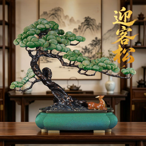 彩铜迎客松摆件福禄长青