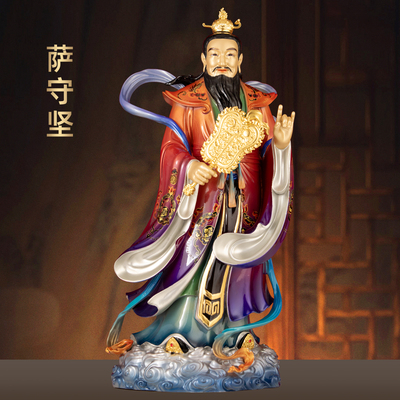 黄铜珐琅彩四大天师萨守坚天师像崇恩真君萨真人神像家用道观供奉