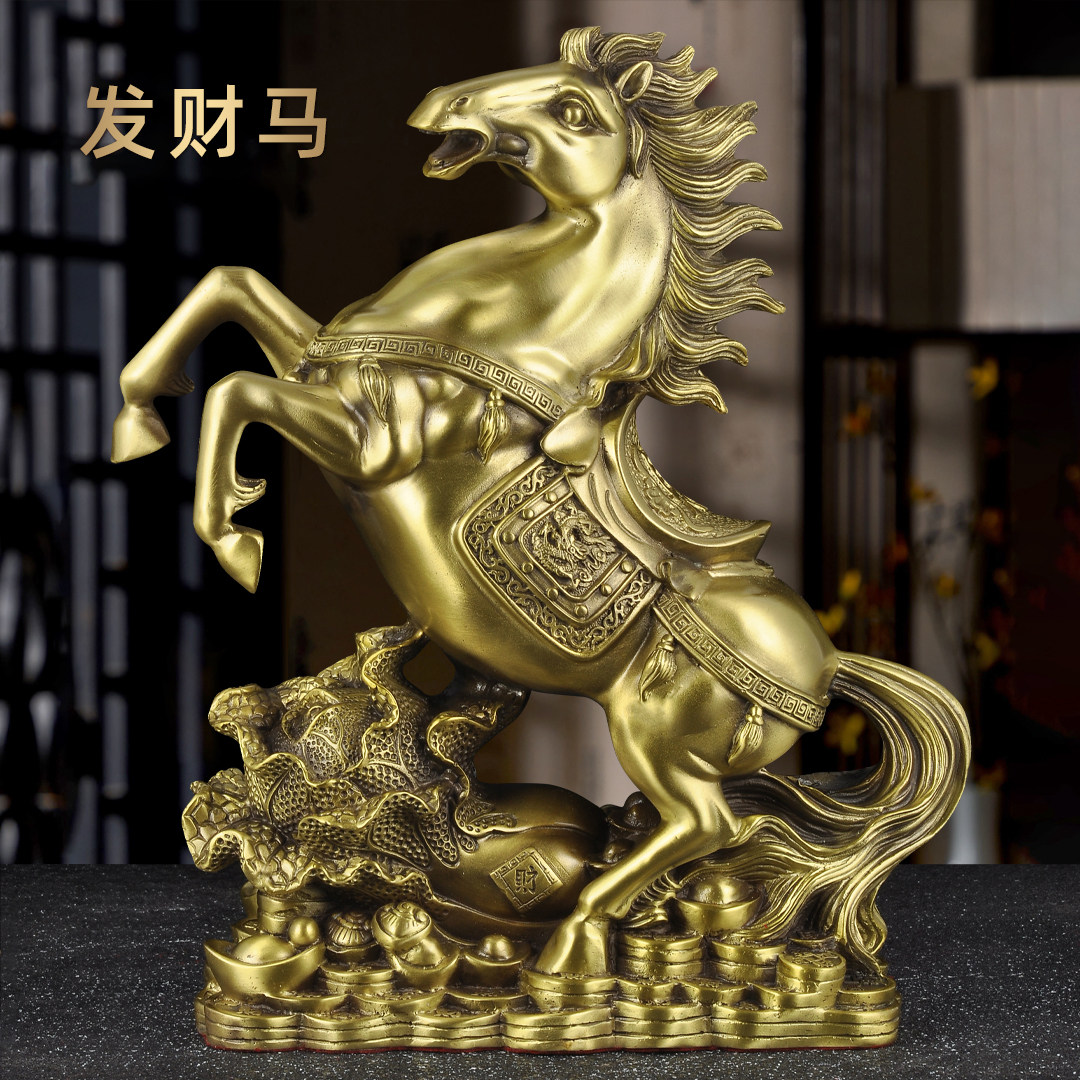 黄铜马到成功招财马摆件生肖立马发财家居客厅玄关装饰品乔迁礼品