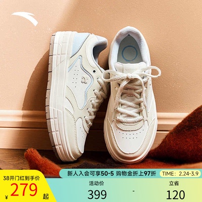 安踏关晓彤同款皎月板鞋女